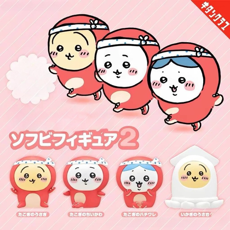 Car Accessories For Decoration - Figurine Usagi Hachiware miniature et adorable,