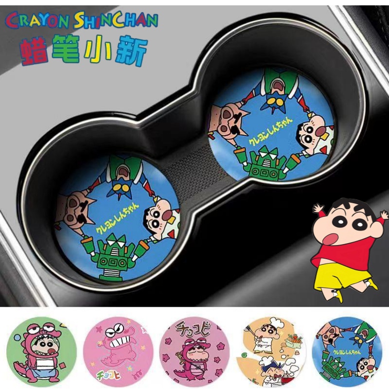 Crayon Shin-chan Nohara Shinno - Car Accessories For Decoration avis et prix