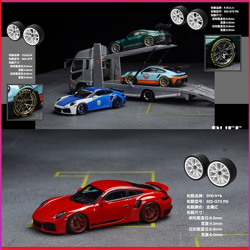 Moyeu de roue à échelle PuffSt - Car Accessories Toy avis et prix