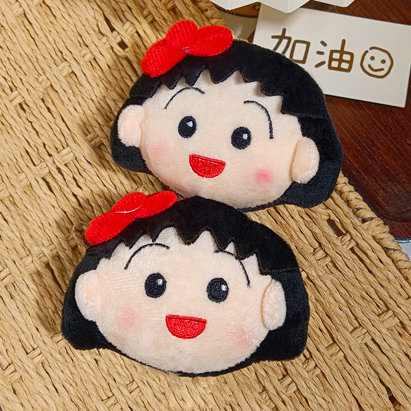 Porte-clés en peluche mignon C - Car Accessories Toy avis et prix