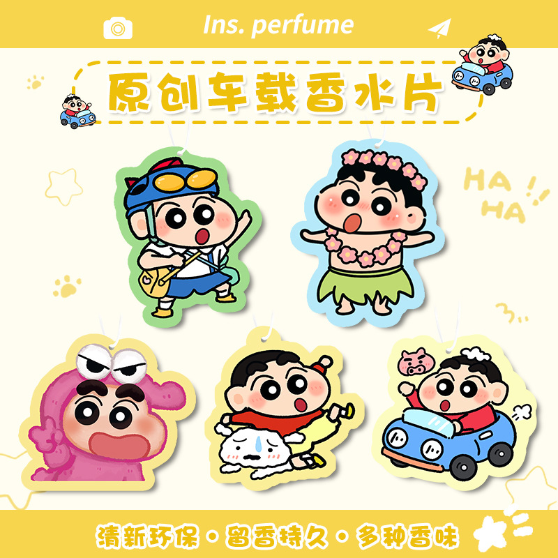 Désodorisant de voiture Kawaii - Car Fragrance Diffuser avis et prix
